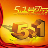 茶花女公司热烈庆祝2014年“五一”国际劳动节